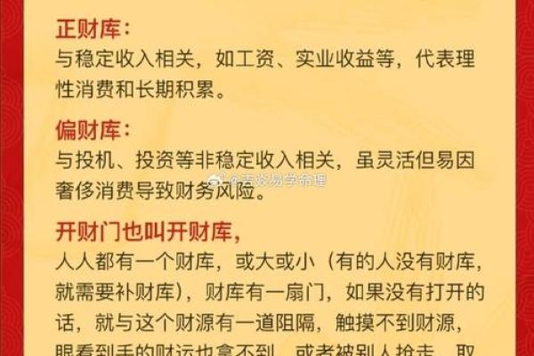 商业风水要注意什么？财源广进