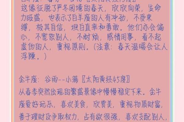 经常看星座的危害 看星座对健康有害吗 经常看星座的危害 看星座对健康有害吗