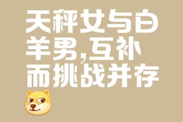 天秤座和什么星座最适合谈恋爱 天秤座和什么星座最能成为朋友 天秤座和什么星座最适合谈恋爱 天秤座和什么星座最能成为朋友