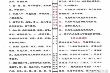 风水学是迷信吗_你如何看待封建迷信