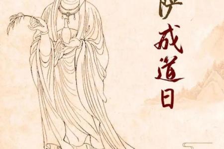 观世音菩萨音灵签