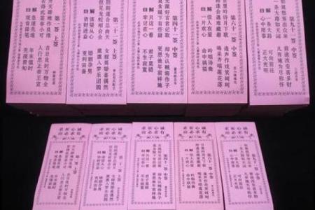 观音灵签第92签求子有吗