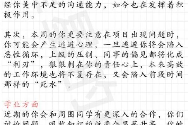 5月份桃花运最旺的有哪个星座 5月份桃花运最旺的有哪个星座