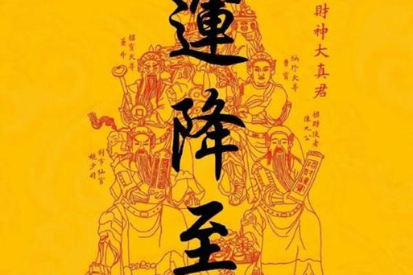 关帝灵签秋冬贵人来