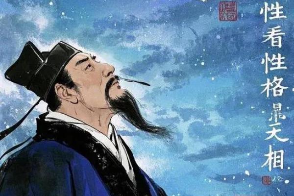 紫薇斗数看修行人