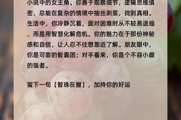 心理测试-选一个你喜欢的 测测你今生注定是哪种命 心理测试-选一个你喜欢的 测测你今生注定是哪种命