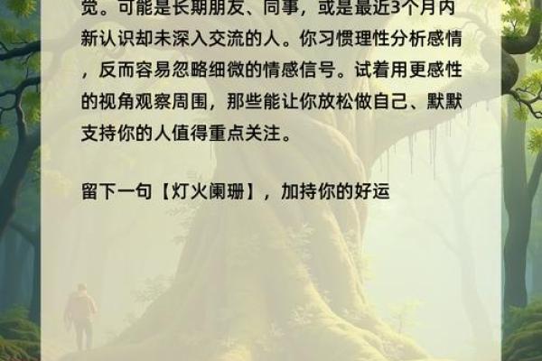 心理测试-选一个你喜欢的 测测你今生注定是哪种命 心理测试-选一个你喜欢的 测测你今生注定是哪种命