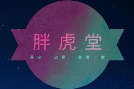 破碎星座父母宫：影响人性格的深层因素