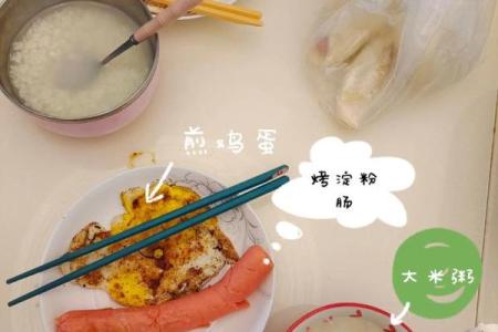 去算命回来就发烧了