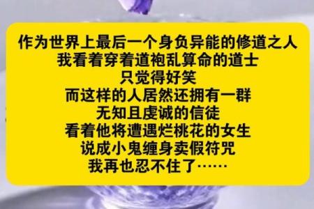 算命先生说儿子是条黑龙
