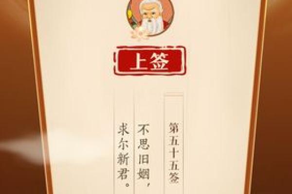 月老签66签解姻缘 月老签61签解签? 月老签66签解姻缘 月老签61签解签?