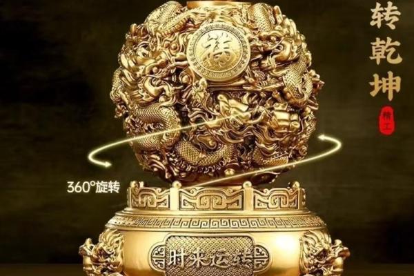 乾坤鼎的风水作用以及摆放方法有哪些 乾坤鼎的风水作用以及摆放方法有哪些