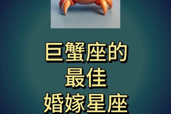 金星巨蟹星座运势 金星巨蟹星座运势