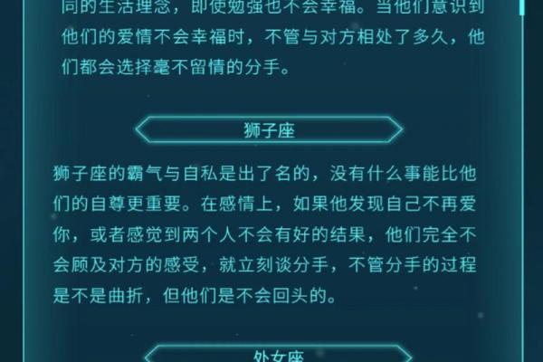 十二星座女生的分手程度时间表 十二星座女生的分手程度时间表