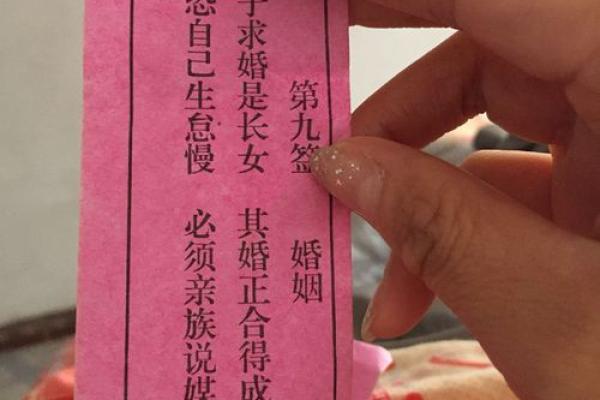 抽签占卜观音灵签100 抽签占卜观音灵签100