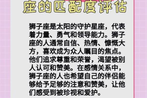 白羊座三区与狮子处女座的星座配对 白羊座三区与狮子处女座的星座配对