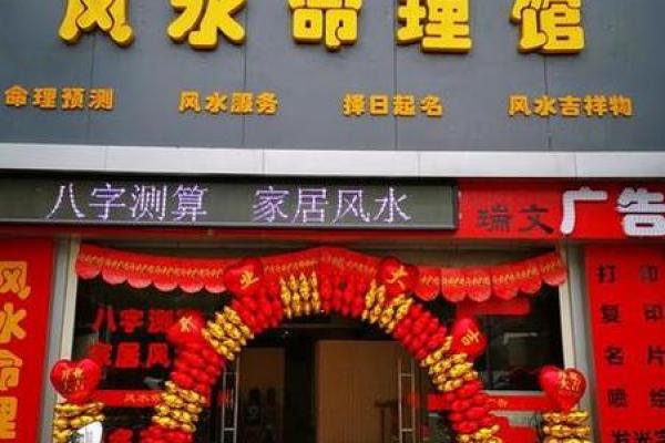 店铺招牌颜色风水有哪些- 店铺招牌颜色风水有哪些-