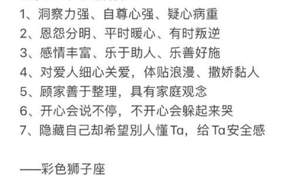 八月七号什么星座,狮子座女生性格特点 八月七号什么星座,狮子座女生性格特点