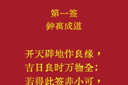 观音灵签免费抽签 免费观音灵签抽签真的有效吗