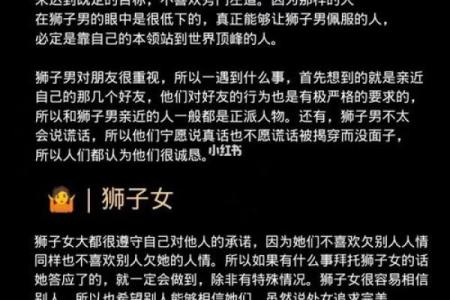 八月七号什么星座,狮子座女生性格特点