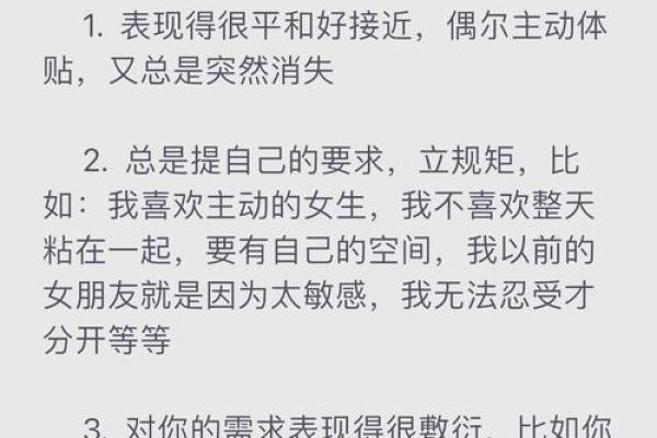 十二星座男异地恋是如何解决性生活的？