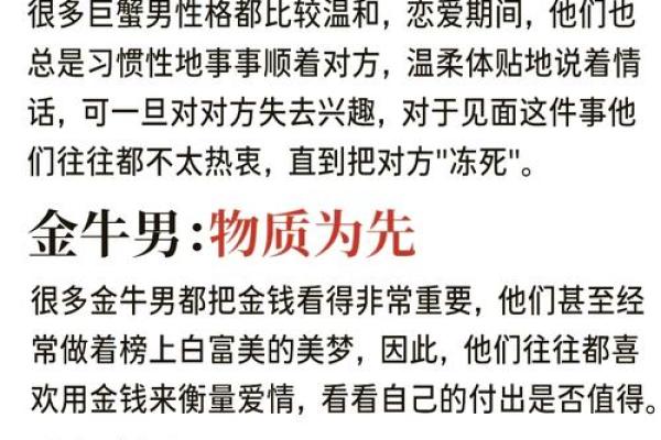 十二星座男异地恋是如何解决性生活的？