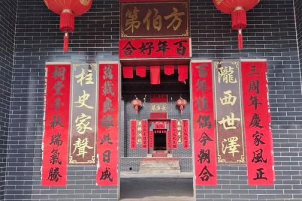 闻人氏宗祠对联和郡望堂号-姓名学-华易算命网姓名 闻人氏宗祠对联和郡望堂号-姓名学-华易算命网姓名