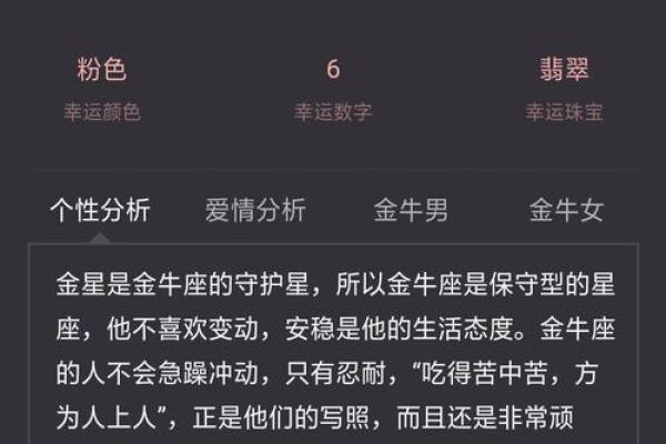 星座按农历还是阴历