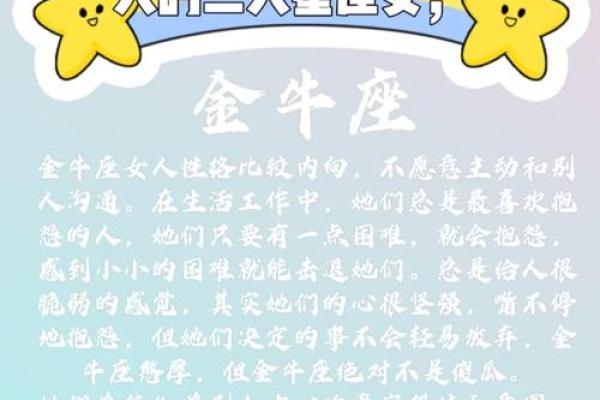 哪些星座容易爱抱怨？分析抱怨王星座特征