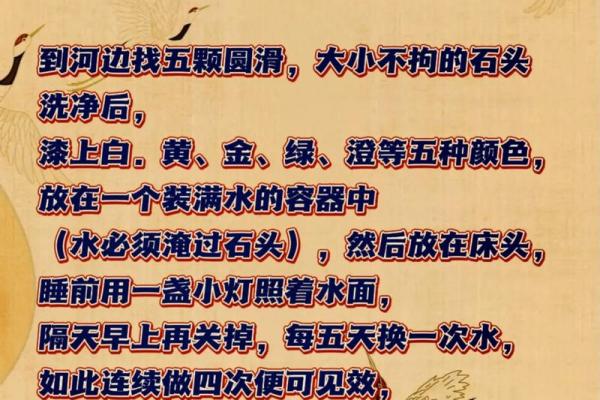 开店生意必兴的风水知识有哪些? 开店生意必兴的风水知识有哪些?