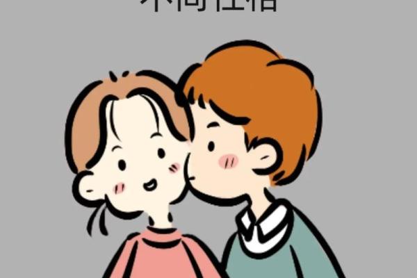 12星座男对爱人的情意如何 12星座男对爱人的情意如何