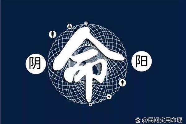 八字缺阴 八字缺阴