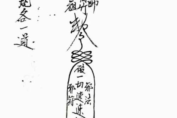 石竹山九仙君灵签54解签 石竹山九仙君灵签54解签