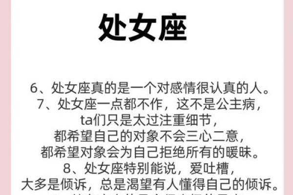 稳坐富婆星座女,最短命的星座女 稳坐富婆星座女,最短命的星座女