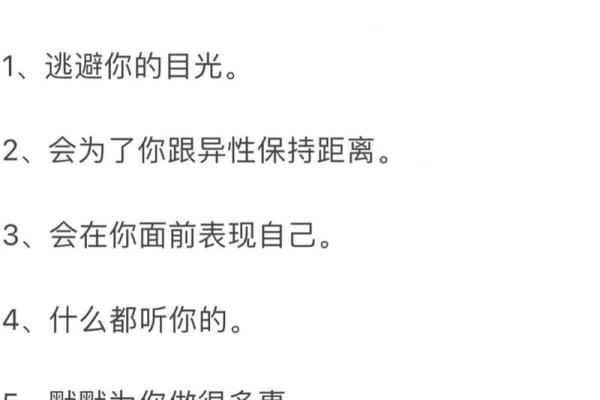 十二星座双鱼座男生懒不懒的表现 十二星座双鱼座男生懒不懒的表现