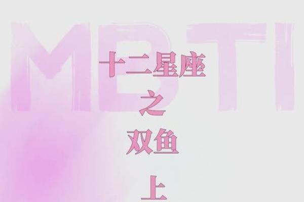 十二星座双鱼座男生懒不懒的表现 十二星座双鱼座男生懒不懒的表现