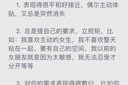 十二星座男异地恋是如何解决性生活的？