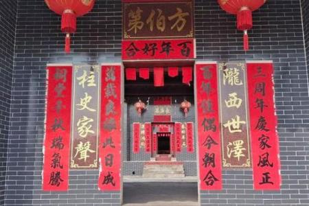 闻人氏宗祠对联和郡望堂号-姓名学-华易算命网姓名