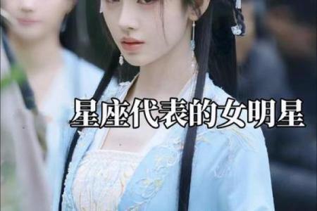 白羊女配什么星座适合做闺蜜