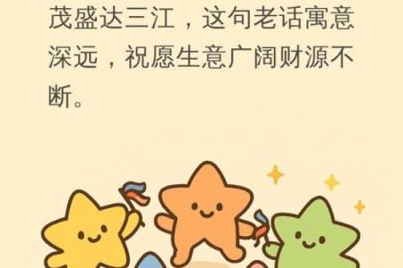 开店生意必兴的风水知识有哪些？