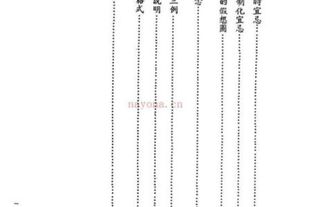 紫薇斗数入门更好的书