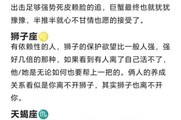 【星座男如何快速增加收入】 【星座男如何快速增加收入】