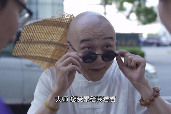 你觉得算命真的神奇吗视频 你觉得算命真的神奇吗视频