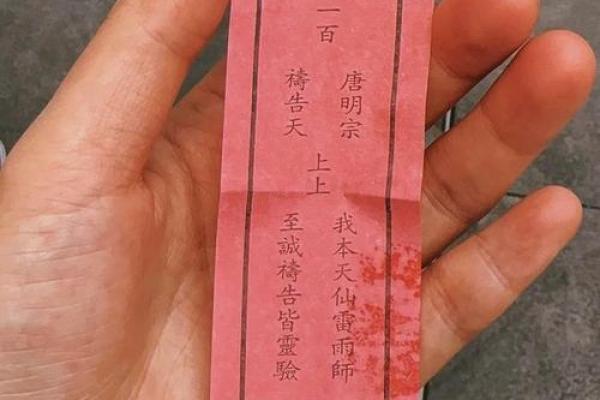 关公灵签1-100签 关公灵签1-100签