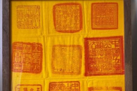 骊山老母感应灵签第五十七签