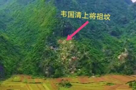 发财最猛的祖坟风水