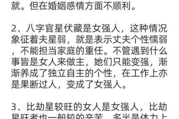 八字与皮肤 八字影响肤质 八字与皮肤 八字影响肤质