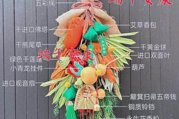 艾叶干了还能挂门上吗还有风水效果吗