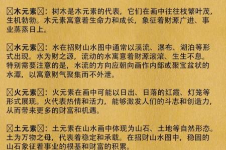 藏在颜色的风水密码，太玄妙了