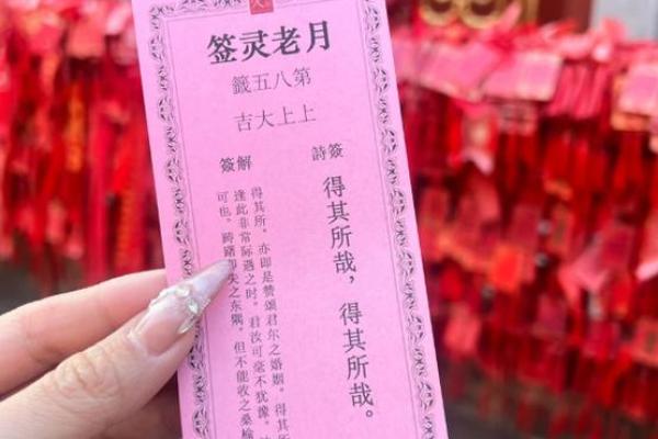 观音灵签第十签姻缘 观音灵签第十签婚姻？